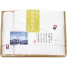 今治白なみ 愛媛今治 バスタオル&ハンドタオル(木箱入) 60230