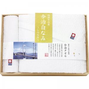 今治白なみ 愛媛今治 バスタオル&ハンドタオル(木箱入) 60230