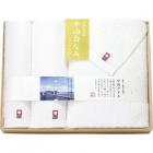 今治白なみ 愛媛今治 タオルセット(木箱入) 60240