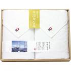 今治白なみ 愛媛今治 バスタオル2P(木箱入) 60250