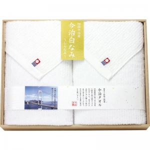 今治白なみ 愛媛今治 バスタオル2P(木箱入) 60250