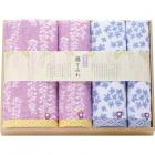 今治 藤すみれ 愛媛今治 タオルセット(木箱入) 62360