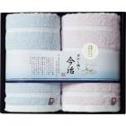 日本名産地 今治ぼかし織りフェイスタオル2P TMS2006202