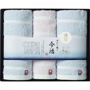 日本名産地 今治ぼかし織りフェイスタオル2P&ハンドタオル TMS2506203