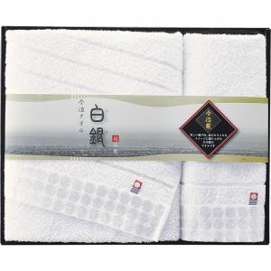 今治 白銀 バスタオル&ウォッシュタオル H-89300
