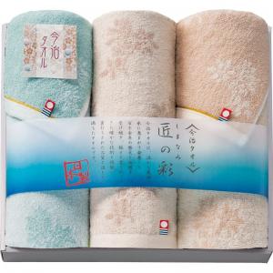 今治製タオル しまなみ匠の彩 フェイスタオル2P&ウォッシュタオル IMM-028