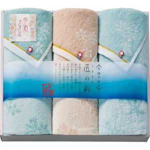 今治製タオル しまなみ匠の彩 フェイスタオル3P IMM-033