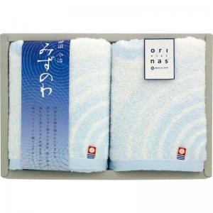みずのわ フェイスタオル2P MZ20200