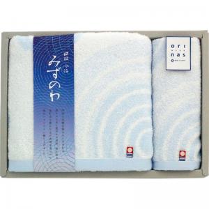 みずのわ バスタオル&ウォッシュタオル MZ20300