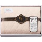 リビエラマルセリーノ 抗菌・防臭+消臭わた使用 吸水速乾 敷きパット ベージュ RM93040BE