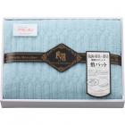 リビエラマルセリーノ 抗菌・防臭+消臭わた使用 綿パイル 敷きパット ブルー RM93050BL