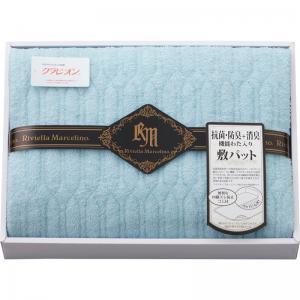 リビエラマルセリーノ 抗菌・防臭+消臭わた使用 綿パイル 敷きパット ブルー RM93050BL