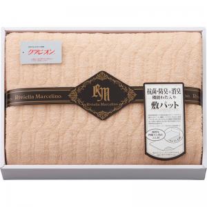 リビエラマルセリーノ 抗菌・防臭+消臭わた使用 綿パイル 敷きパット ベージュ RM93050BE