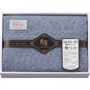 リビエラマルセリーノ 抗菌・防臭+消臭わた使用 麻混 敷きパット ブルー RM93060BL