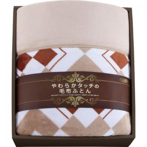 やわらかタッチの国産毛布ふとん 8542