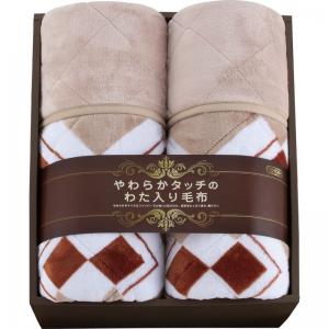 やわらかタッチの国産わた入り毛布2P 8544