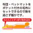 クロスロード ポケットシルキー毛布 2060