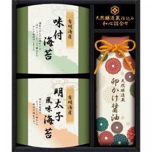 伊賀越 天然醸造蔵仕込み 和心詰合せ GNF-AE