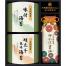 伊賀越 天然醸造蔵仕込み 和心詰合せ GNF-AE