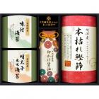 伊賀越 天然醸造蔵仕込み 和心詰合せ GNF-BJ