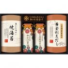 伊賀越 天然醸造蔵仕込み 和心詰合せ GNF-CJ