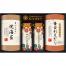 伊賀越 天然醸造蔵仕込み 和心詰合せ GNF-CJ