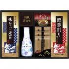 ヤマサ鮮度卓上しょうゆ&和風詰合せ CHF-25