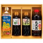 食卓応援バラエティセット SOB-20A
