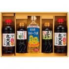 食卓応援バラエティセット SOB-25A