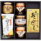 美味謹製 海鮮彩 BKS-25