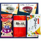 味の素&白子のり&アマノフーズ 食卓詰合せ J-25