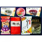 味の素&白子のり&アマノフーズ 食卓詰合せ J-30