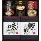 和座ノ蔵 詰合せ WZ-25