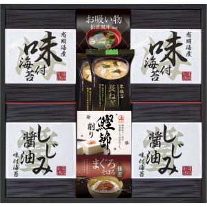 和座ノ蔵 詰合せ WZ-40
