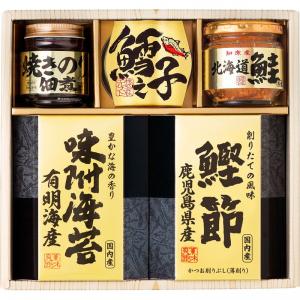 美味之誉 詰合せ 2652-25