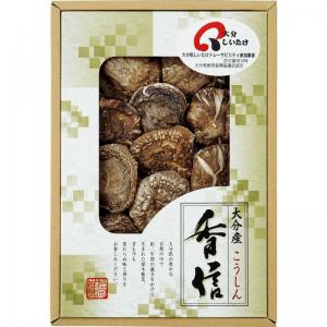 大分産椎茸こうしん RM15N