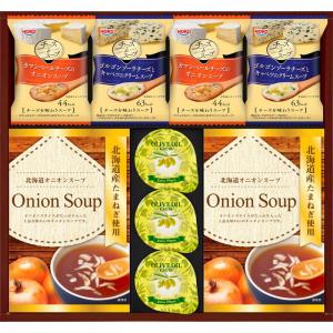 洋風スープ&オリーブオイルセット OS-25