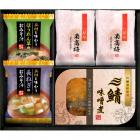 三陸産煮魚&おみそ汁・梅干しセット MF-15CS