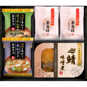 三陸産煮魚&おみそ汁・梅干しセット MF-15CS