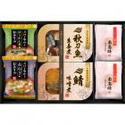 三陸産煮魚&おみそ汁・梅干しセット MF-20CS