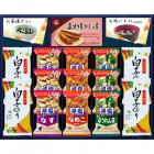 アマノフーズ&白子のり詰合せ H-50A