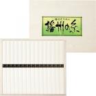 播州の糸 播州そうめん(木箱入) FP-20