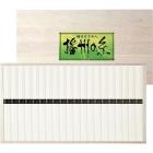 播州の糸 播州そうめん(木箱入) FP-25