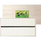 播州の糸 播州そうめん(木箱入) FP-50
