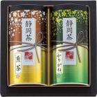 静岡茶詰合せ「さくら」 S-352