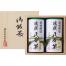 袋布向春園本店 八女茶詰合せ(桐箱入) YRT-09
