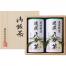 袋布向春園本店 八女茶詰合せ(桐箱入) YRT-10