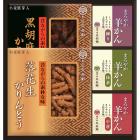 かりんとう・羊かん詰合せ CB-20