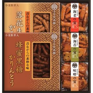 かりんとう・あられ詰合せ CB-25