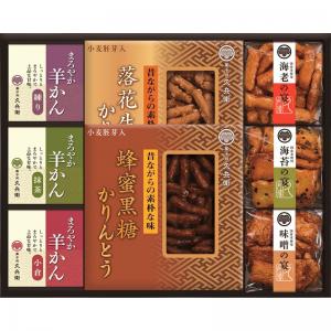 かりんとう・あられ・羊かん詰合せ CB-30